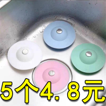 Bathroom sewer floor drain Deodorant cover Anti-blocking floor drain cover Kitchen sink Sink washing basin Filter water plug