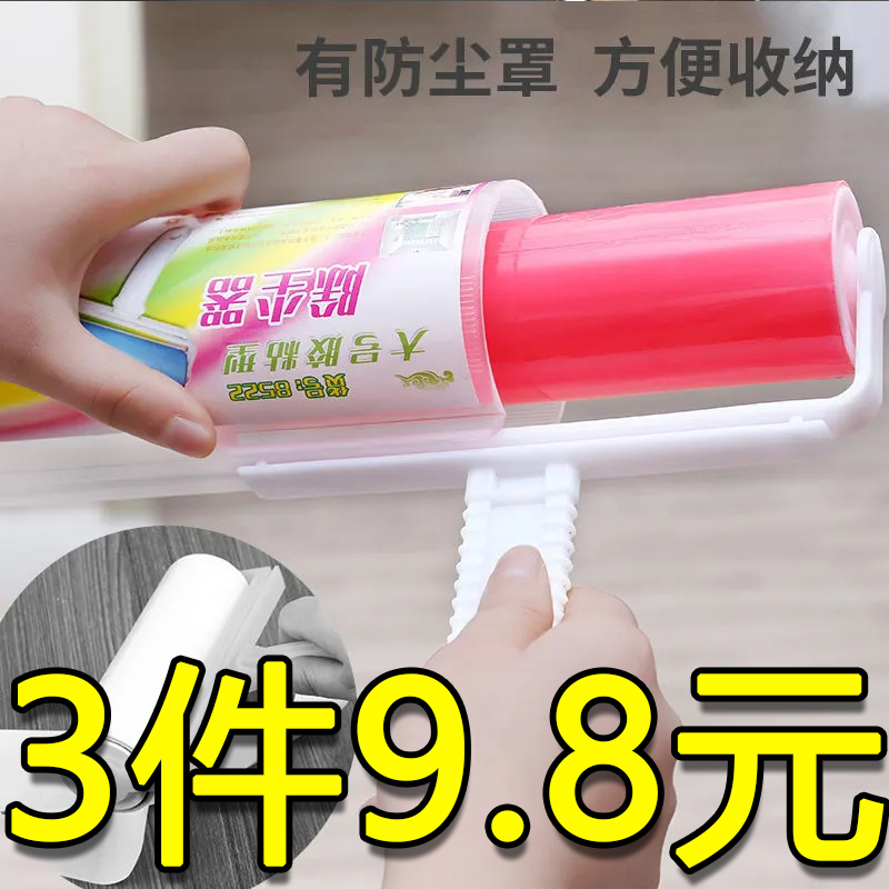 Washable adhesive drum brush sticky hair stained pet hair removal artifact felt glue removing clothes replacement roll tube toilet paper household