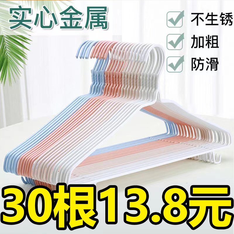 Stainless Steel Adults Plus Coarse Closet Home Without Mark Solid Spiral Hanger Son Clothes Rack Invariant clothes hanger