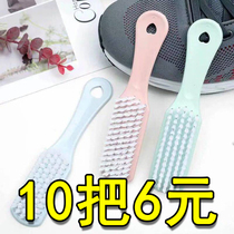 Shoe brush soft hair household shoe washing brush Student dormitory cleaning brush laundry brush Multi-functional hard brush shoe plastic brush
