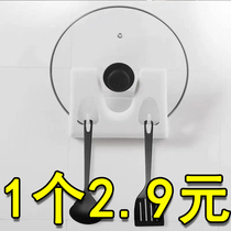 Non-perforated kitchen pot cover rack Wall-mounted multi-function cutting board rack Storage rack Household kitchen knife wall shelf