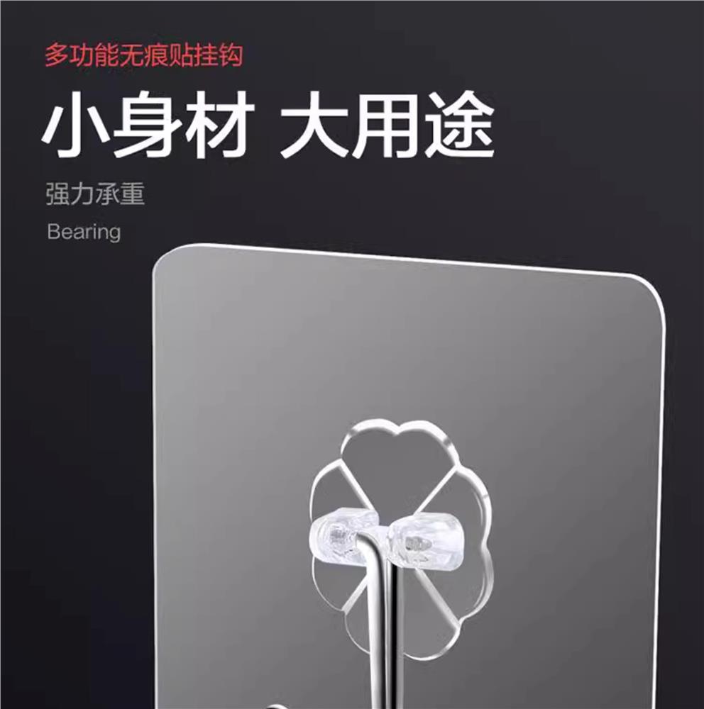 Strong Adhesive Hooks, No-Drill, Transparent, Traceless Sticky Hooks for Kitchen Doors, Bathroom Walls, Heavy-Duty Hanging Hooks — تصویر 1