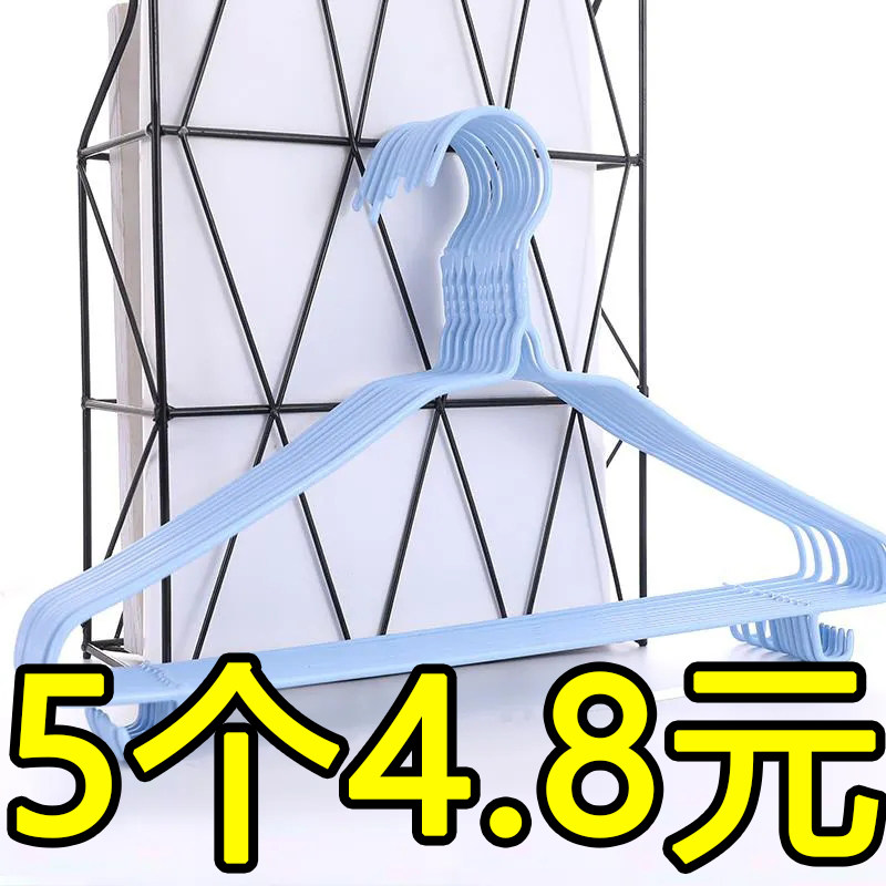 No Marks Hanger clothes hanger Dormitory Students Hang Clothes Hanger Sun Clothes Rack Coarse clothes hanger Children clothes hanger Colour