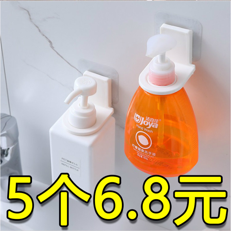 Hand sanitizer bottle rack wall-mounted powder room bathroom shower gel rack free punch hanging shampoo rack