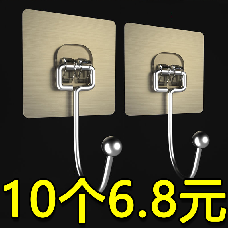 Hook powerful adhesive glued to wall Kitchen Door Rear Suction Cup Wall-mounted free bearing stainless steel No marks Large sticky hook