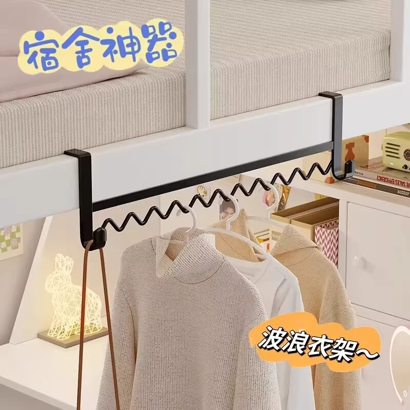 Dormitory Essentials: Bedside Clothes Hanger, Clothes Hook, Magic Storage Hook for Bed, Clothes Rack for Lower Bunk, Dormitory Upper Bunk Hanging Rack Dormitory Essentials: Bedside Clothes Hanger, Clothes Hook, Magic Storage Hook for Bed, Clothes Rack for Lower Bunk, Dormitory Upper Bunk Hanging Rack