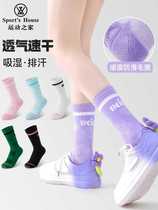 Sports House Sports House Womens Mid-Tube Spring and Summer Breathable Running Socks Professional Towel Bottom Sports Socks