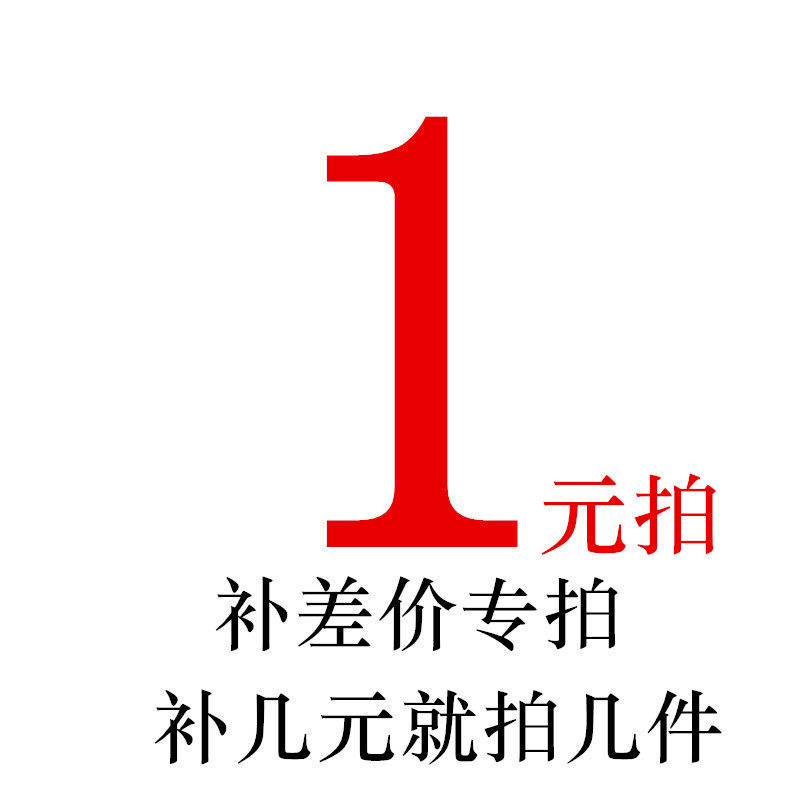 Do not mess up the price difference special customer service designation and then film the difference a few dollars to make a few copies