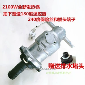 Применимо к Haier Hanging Perm Hy-GD1802FG 1810F.