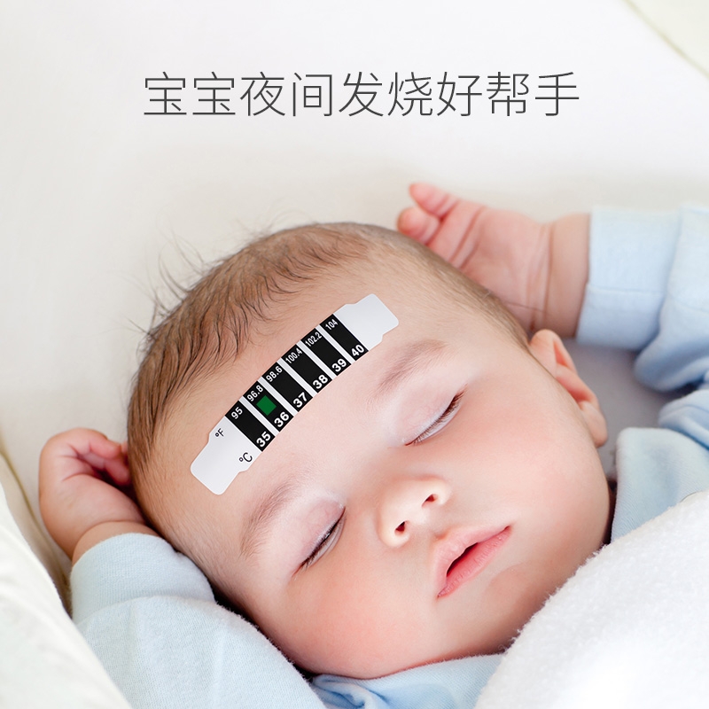 Baby temperature patch baby forehead patch Measuring body temperature paper Children's intelligent fever thermometer body temperature sticker-Taobao