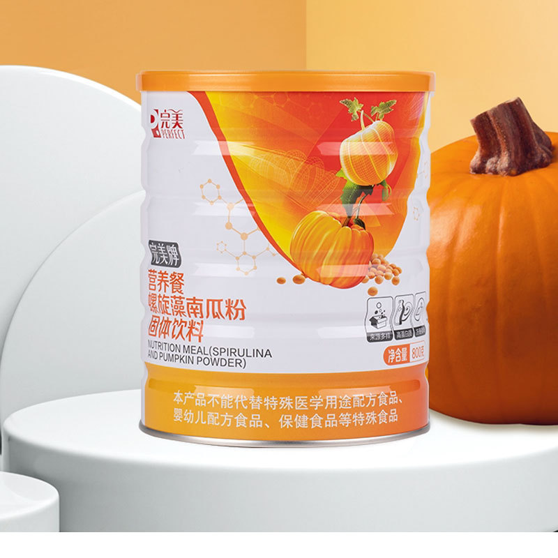 Perfect Nutritional Meal Authentic Product Spirulina Pumpkin Powder Meal Replacement Powder Breakfast Health Supplement Official Website