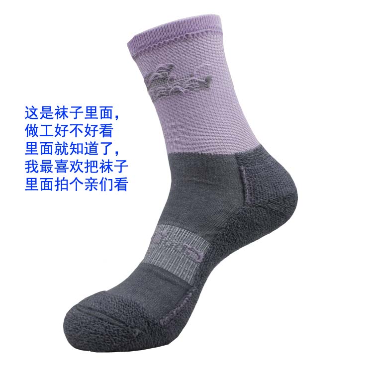 Full 69 nhân dân tệ vận chuyển vớ ngoài trời chạy vớ nam coolmax khô nhanh khăn dưới cùng vớ đi bộ đường dài vớ thể thao vớ cổ cao