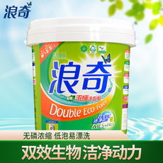 Стиральный порошок Волны странный порошок баррелей