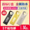 Товары от 爱思科数码专营店