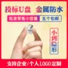 Товары от 爱思科数码专营店