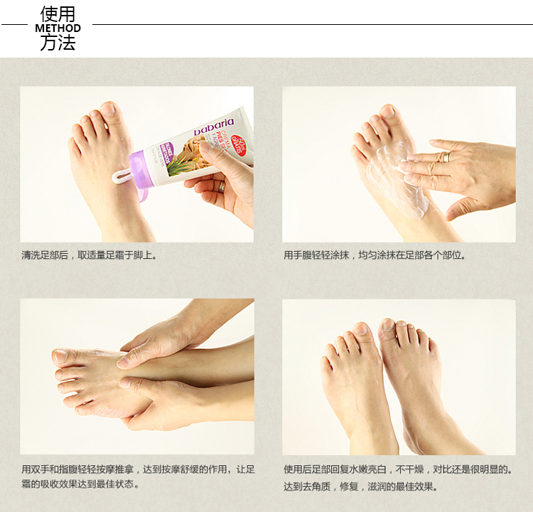Tây ban nha nhập khẩu babaria aloe nam giới và phụ nữ kem chân kem dưỡng ẩm dưỡng ẩm chống nứt chăm sóc bàn chân 150 ml kem dưỡng chân