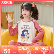 Girls autumn clothes autumn pants spring and autumn cotton long sleeve set childrens underwear cotton big boy little girl leggings pajamas