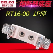 Drescey knife type fuse holder fuse seat insurance seat RT16-00 NT00 seat