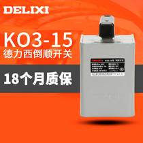 Delixi reverse switch KO3-15380v 220v three-phase single-phase motor and noodle machine positive and negative switch