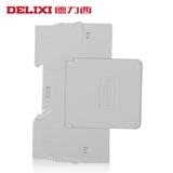 德力西 Защитник