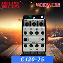 Dresi AC contactor CJ20-25A contactor 25A 380v 380v 110v 110v 36v