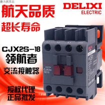Dresi new product AC contactor CJX2s-1810 1801 LC1 CJX4 18a coil 220v380v