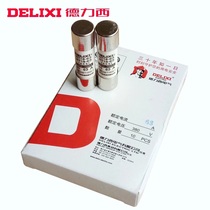 Delixi ceramic core TR14 RT18 fuse 14x51mm fuse core 63A original 10 pcs