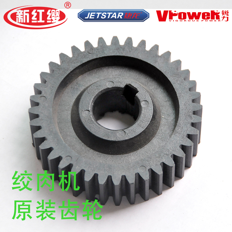 Meat Grinder Gear Original Nylon Plastic New Red Mushroom Dragon-Shaped Meat Slicer Sharp Motor Wire Slicer Accessories