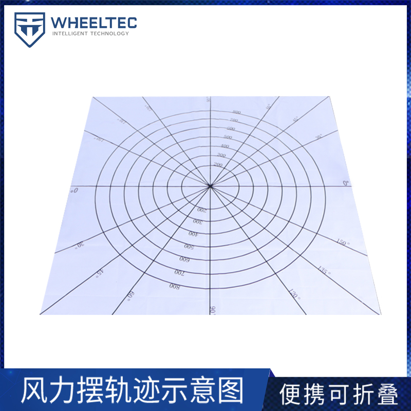 Wind Pendulum Track Schematics Wind Swing Original Factory Accessories DIY coordinates
