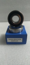 760203-2RS P5DBB 7602017 7203B Precision Ball Screw Screw Seal Mating Bearings