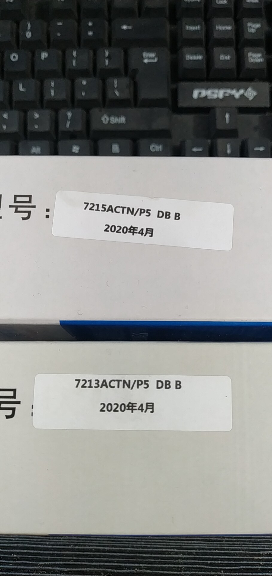 7208 7209 7210 7211 7213 7214 7215 7216 P5DBB Luoyang Derun Bearing DRZ