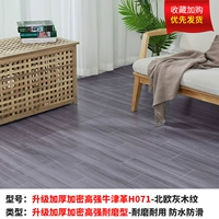 [Сильная рекомендация] Обновление толстых загрязнения с высоким уровнем Oxford H071 [20 квадратных метров]