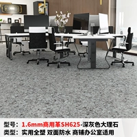 【1,6 мм коммерческая революция】 SH625