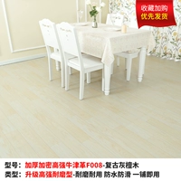 [Рекомендуется менеджером магазина] Утолщенное шифрование с высоким уровнем Oxford Feda F008 [20 квадратных метров]