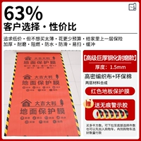 Износостойкая лента, 1.5mm, 50м, не оставляет следов