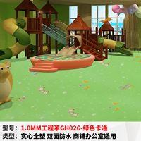 【1,0 мм/инженерная революция】 gh026