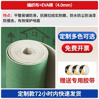 Из ева-пенки, плетеный, 4.0mm