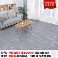 [Горячие -обновлять и утолщать Оксфорд QJ048 [20 квадратных метров]