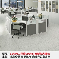 【1,0 мм инженерная революция】 gh045