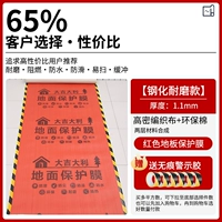 Износостойкая красная лента, 1.1mm, 50м