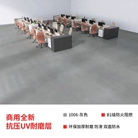 [Специальное предложение 1,0 мм инженерная революция] 1006