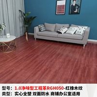 [1,0 мм сети -инженерная революция] RGH050