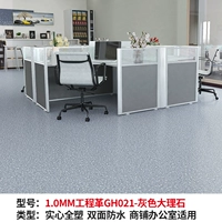 【1,0 мм инженерная революция】 gh021