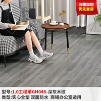 【1,0 мм инженерная революция】 gh046