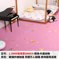 【2,0 мм/коммерческая революция】 SH604