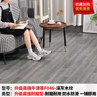 [Рекомендуется менеджером магазина] Обновление и сгущается Gaoqiang Oxford F046 (один кусок 10 квадратных метров)