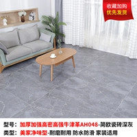 [Рекомендация президента] Утолщен и укреплял Гао Ми Гао Цян Оксфорд AH048 [20 квадратных метров]