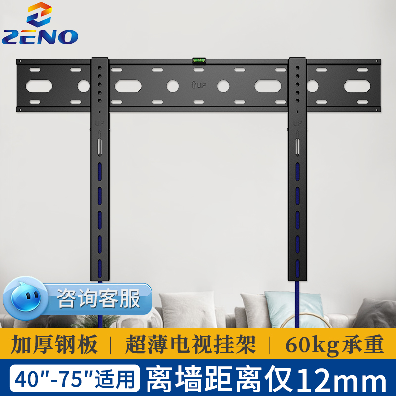 TV hanging frame Ultra thin wall embedded wall Universal Samsung Sony Hisense Xiaomi Xiaomi smart screen 55