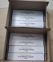 Canon NPG-51 canon 2520 2525 2535 2545 2530 toner cartridge copier cartridge fen tong