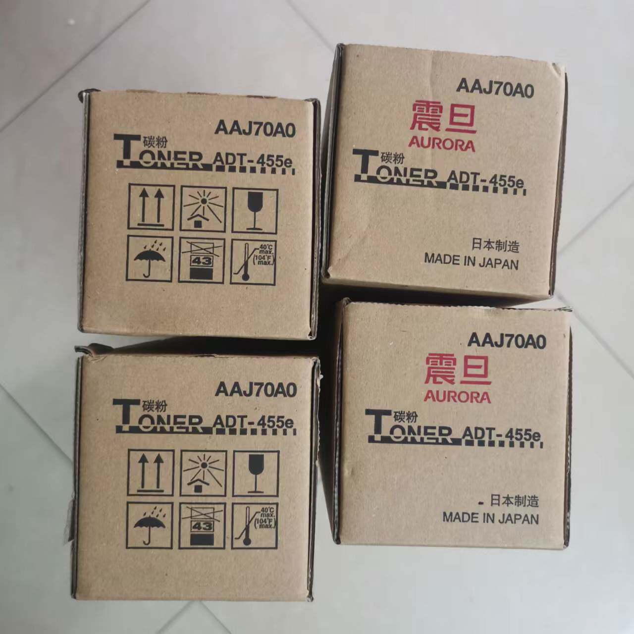 The original ADT-455e powder box copier ADT455e AD555e 655e black carbon powder tube